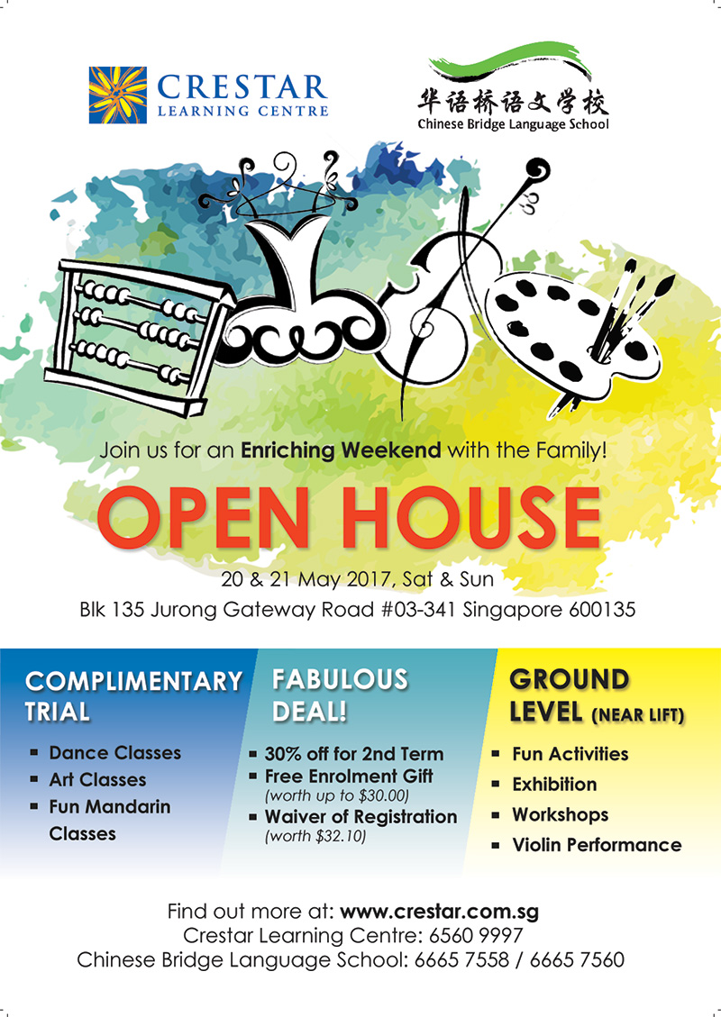 Jurong East Open House on 20 & 21 May 2017